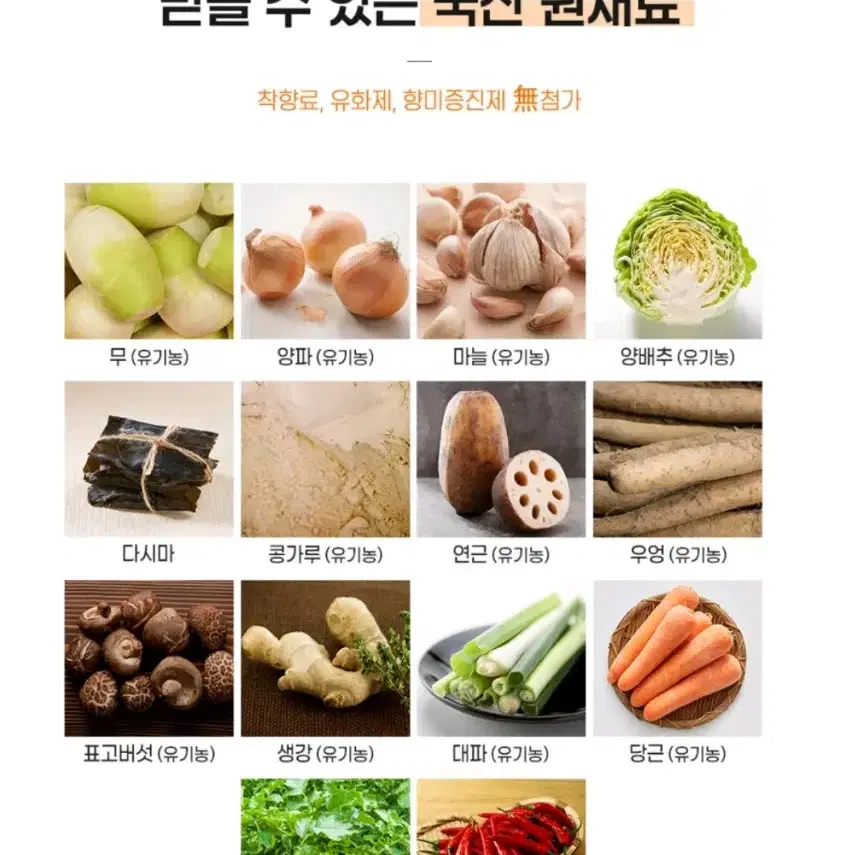 만능요리가루와 배합소금 선물세트