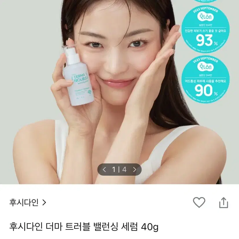 화장품 유명템들 일괄정리해요