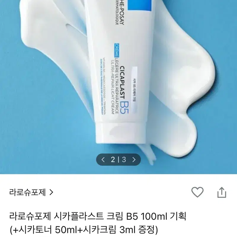 화장품 유명템들 일괄정리해요