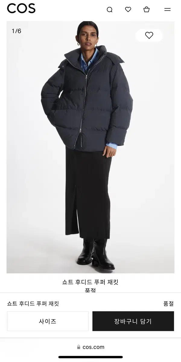 COS Hooded Puffer Jacket (Padding)