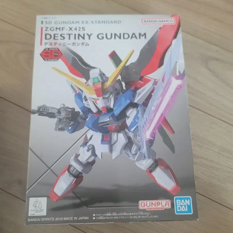 destiny gundam 건담