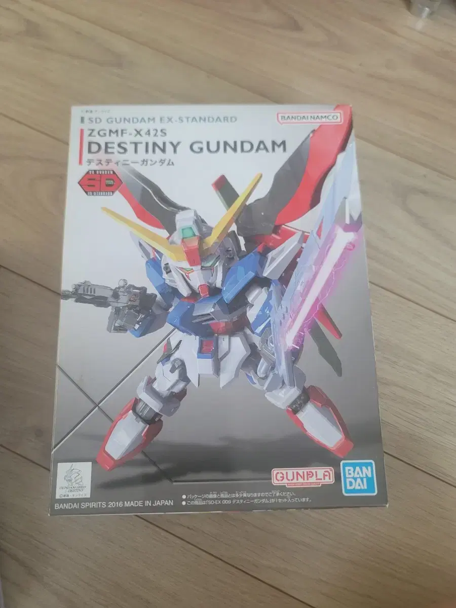 destiny gundam 건담