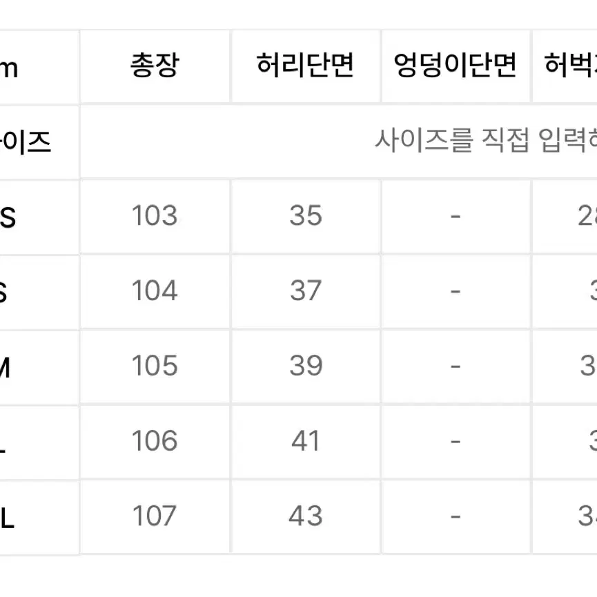 토피 와이드 데님 팬츠 (R.INDIGO)