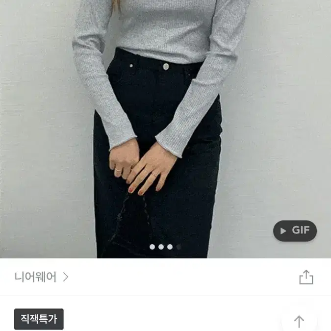 니어웨어 스퀘어 넥 티셔츠 새상품