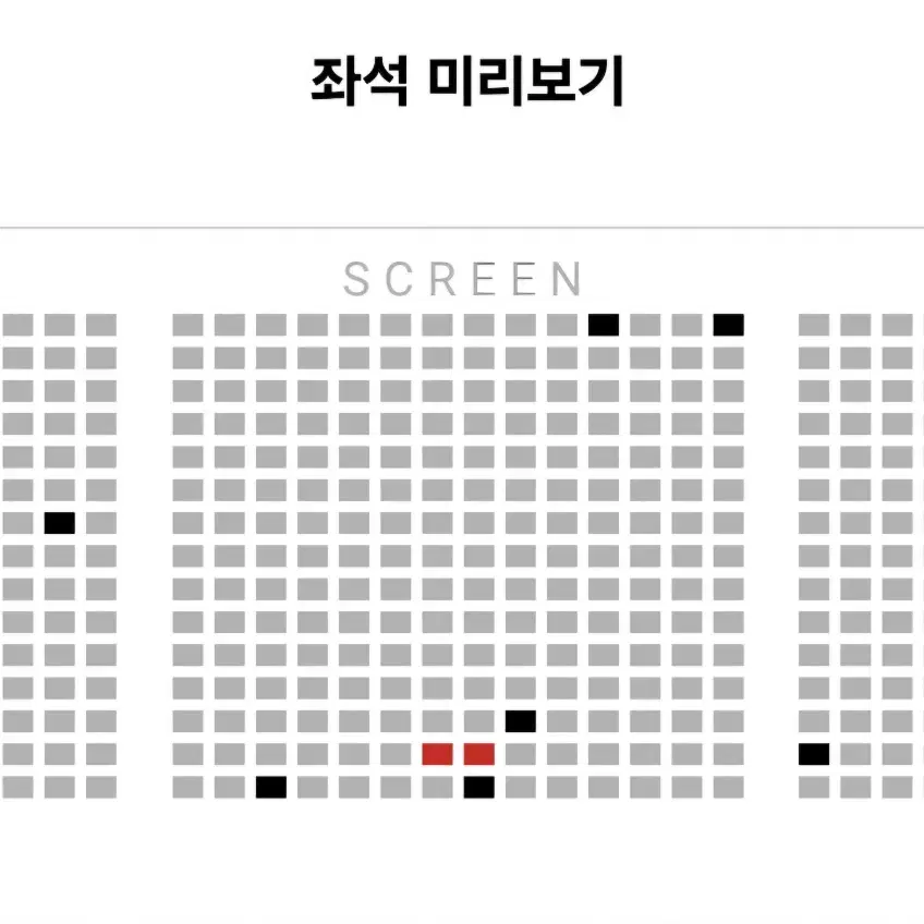 1/29(수)월드타워 롯데시네마/검은수녀들 무대인사 2연석