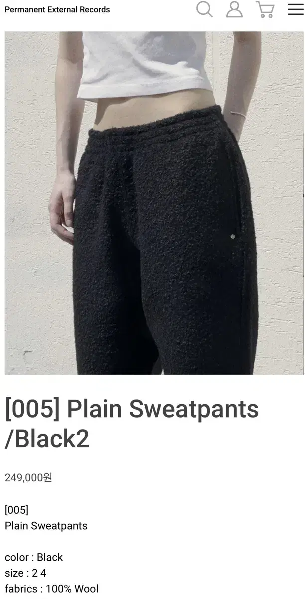 [4] Mudule plain sweat pants 머듈 플레인 스웻팬츠