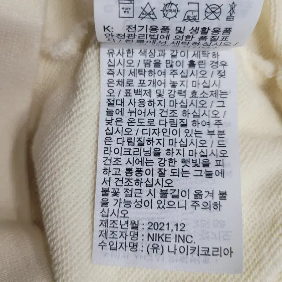 105)나이키 후드티셔츠