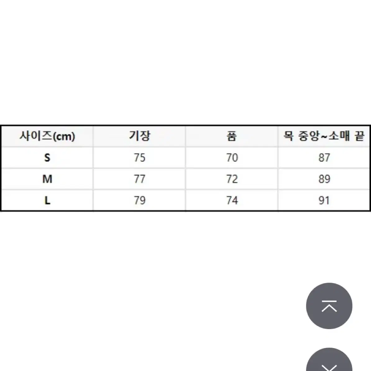 [새상품] 프릭스스토어 프리마로프트 레벨7 올리브 S 팝니다 lv7