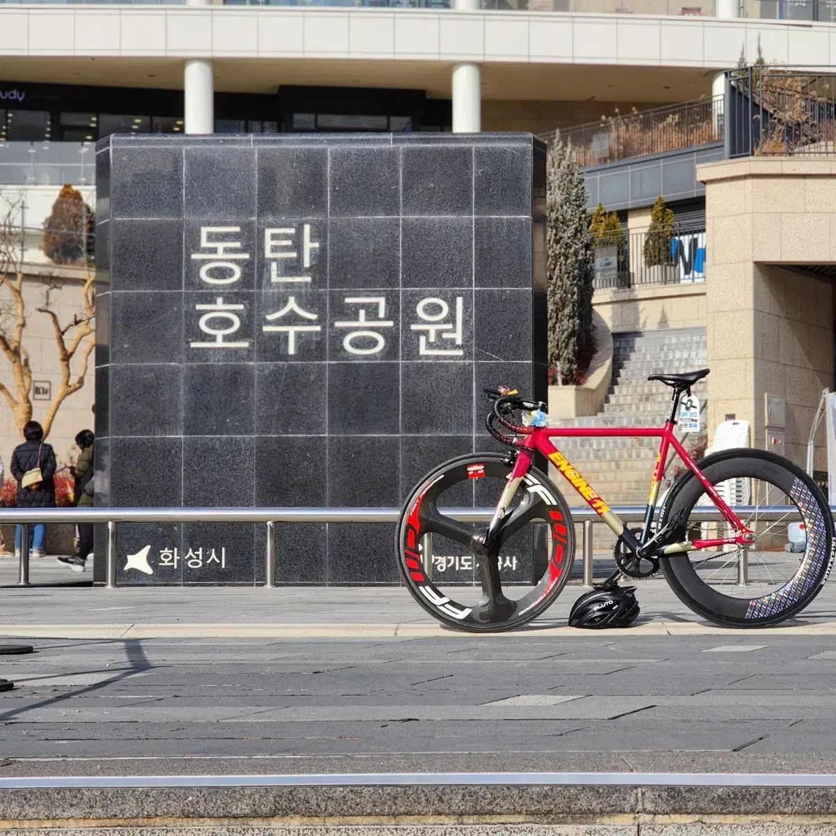 엔진11 크릿디 푸시아 s !급처! 140까지 네고 가능합니다