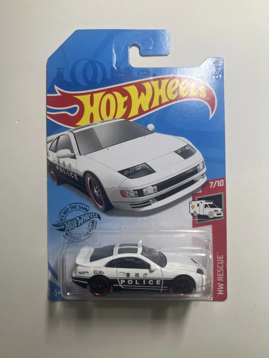 핫휠 닛산 300ZX 트윈터보