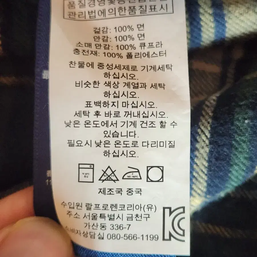 폴로 랄프로렌 클래식 점퍼