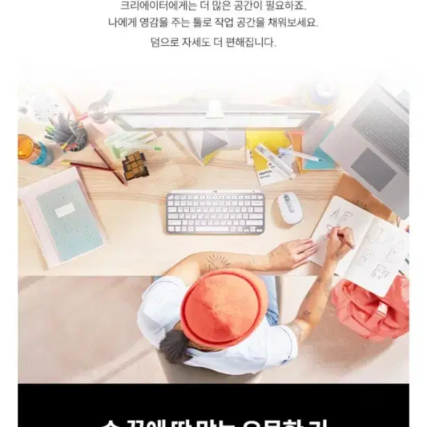 로지텍 mx keys mini 유 무선 키보드 핑크 정품 한글판 택포