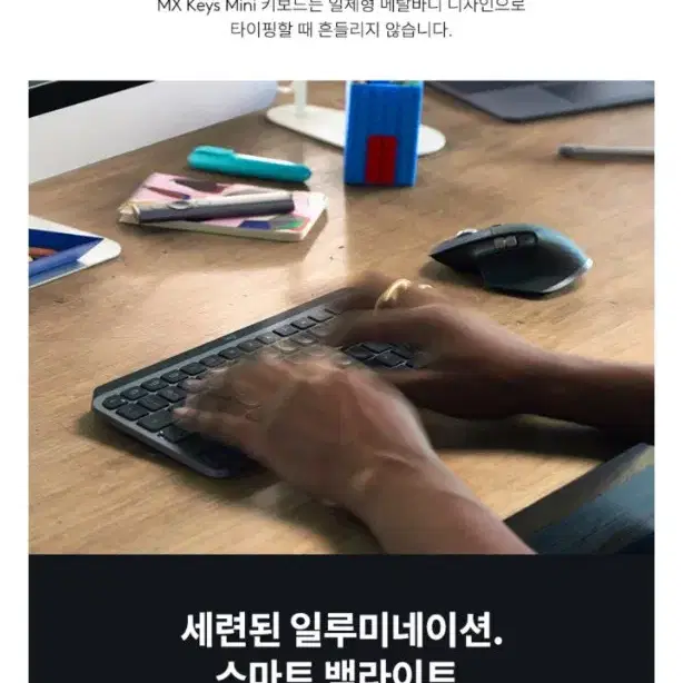 로지텍 mx keys mini 유 무선 키보드 핑크 정품 한글판 택포