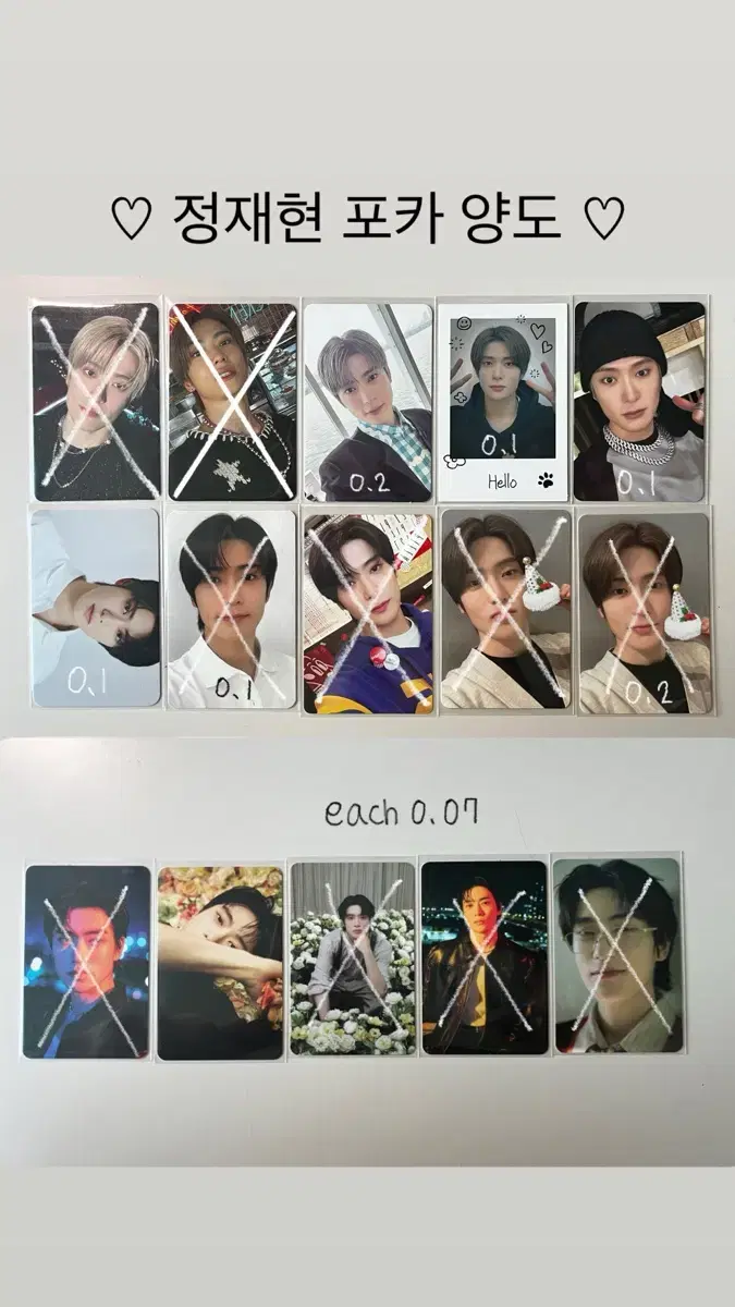 nct nct 127 Dojeong-eup jaehyun photocard wts Sell