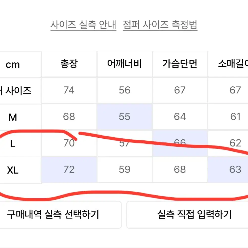 (XL) 에스피오나지 플리스 하프 집업 풀오버 아노락