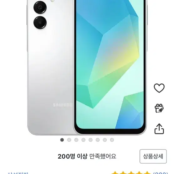 갤럭시a16(블랙)개봉만한 상품 (영수증첨부)저렴하게판매합니다