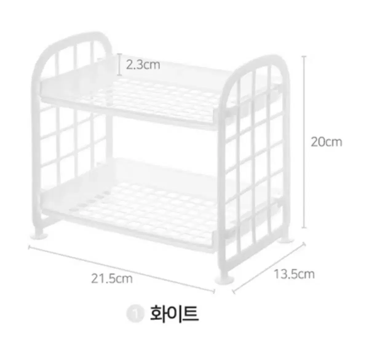 포장계 2단 미니 선반 화이트