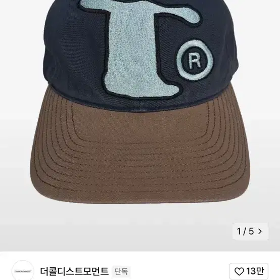 TCM mush cap 더콜디스트모먼트 모자