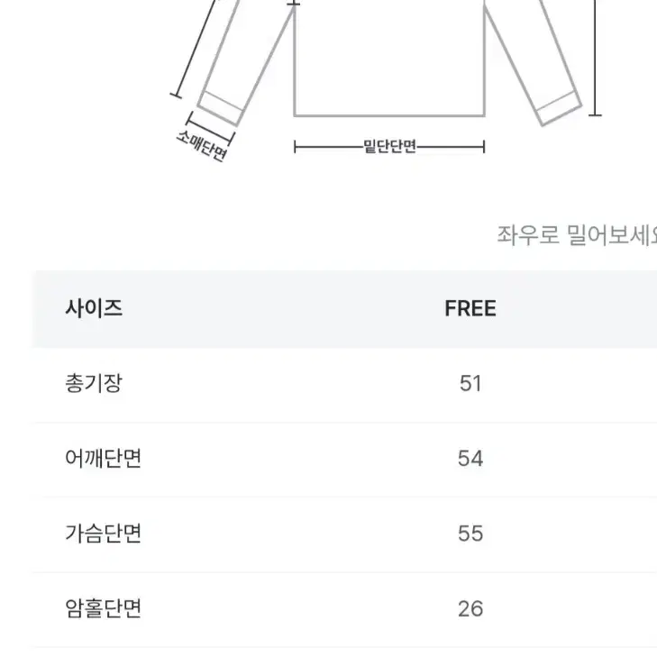 니어웨어 셔벗니트 딥핑크