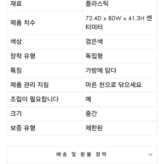 스텝2  어린이 자동차 옷장 새상품