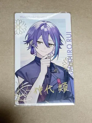 카미시로 루이 에피카 세카라이 금박