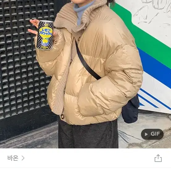 바온 패딩