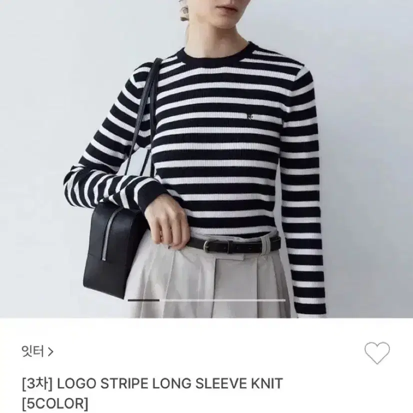 빛날영 )) 잇터 LOGO STRIPE LONG-SLEEVE KNIT