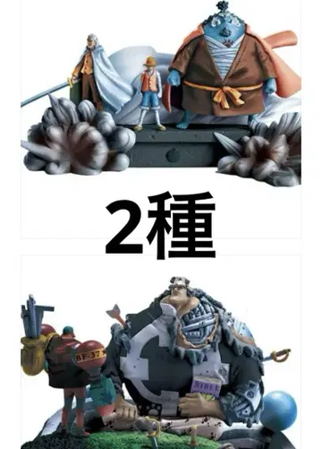 [ 원피스]전쟁의 잔불 새로운 출발 피규어