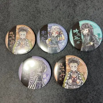 귀멸의 칼날 기둥 캔배지 세트