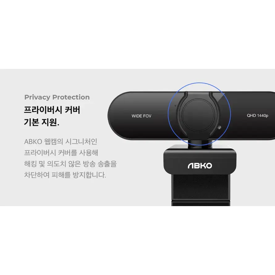 400만화소 USB연결 QHD 화상카메라 [엣지앵글]