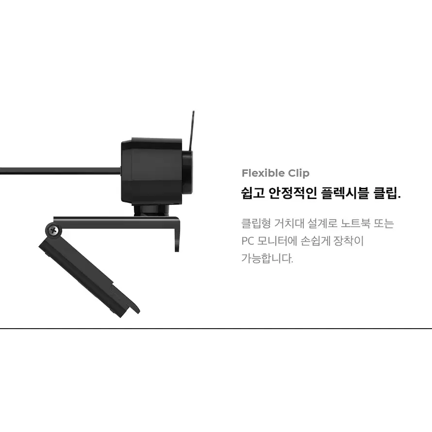 400만화소 USB연결 QHD 화상카메라 [엣지앵글]