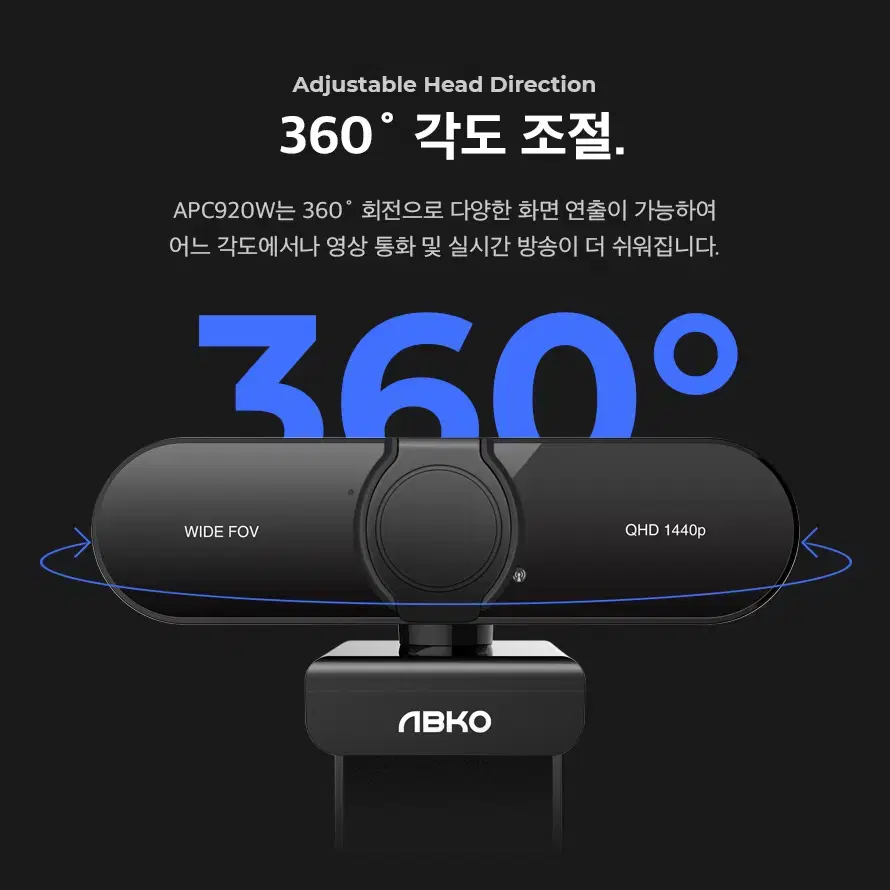 400만화소 USB연결 QHD 화상카메라 [엣지앵글]