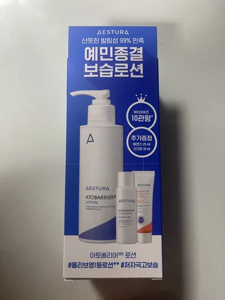 새상품,여러개가능) 에스트라 - 아토베리어 365 로션 150ml 기획세