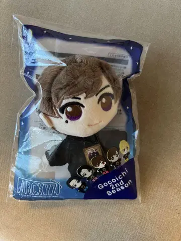 최종 가격 인하! A.B.C-Z 카와이 후미토 Gocoichi 봉제 인형