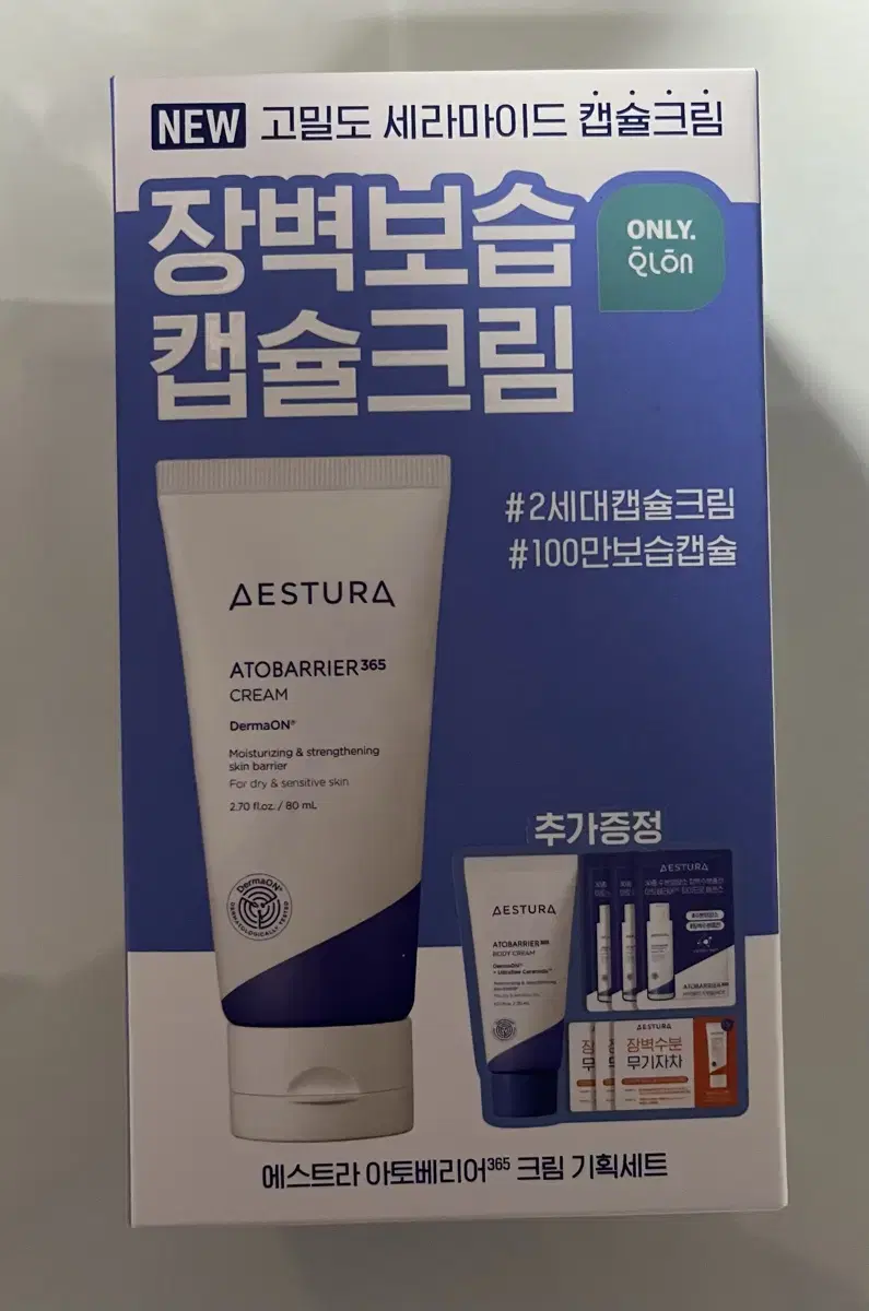 New products, multiple possible) Aestura - new Atopバリアクリーム 80ml + ボディ