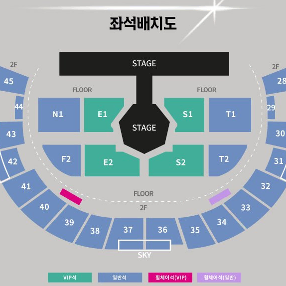 VIP 갓세븐 콘서트 금,토 첫,중콘 랜덤 취켓 해드립니다 GOT7