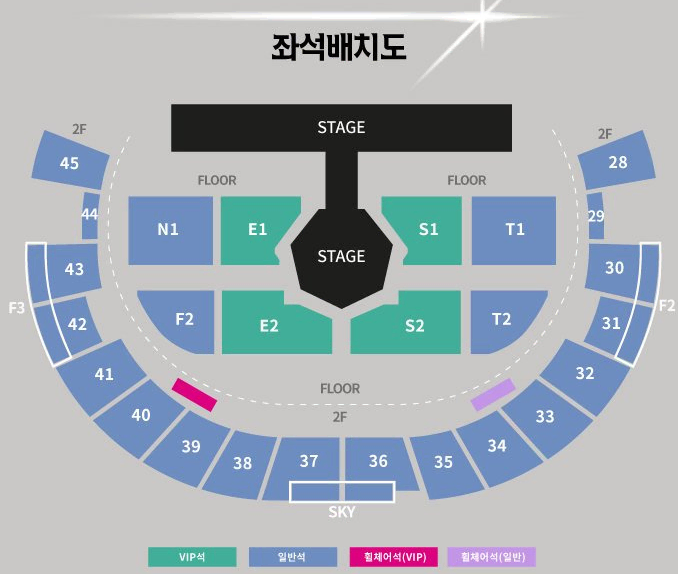 VIP 갓세븐 콘서트 금,토 첫,중콘 랜덤 취켓 해드립니다 GOT7