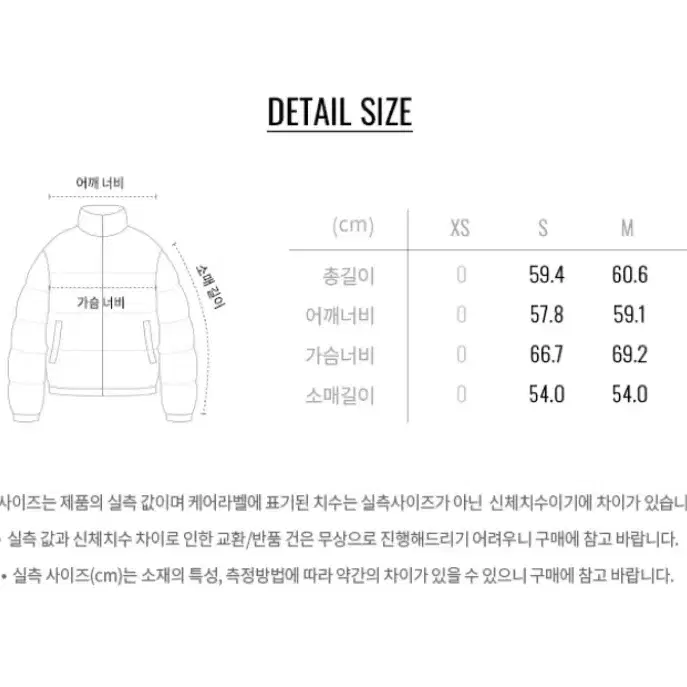 지오다노 여성 덕다운 논퀄팅 패딩 후드 푸파 s