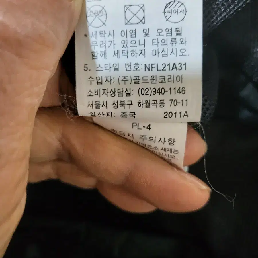 노스페이스 여성 베스트