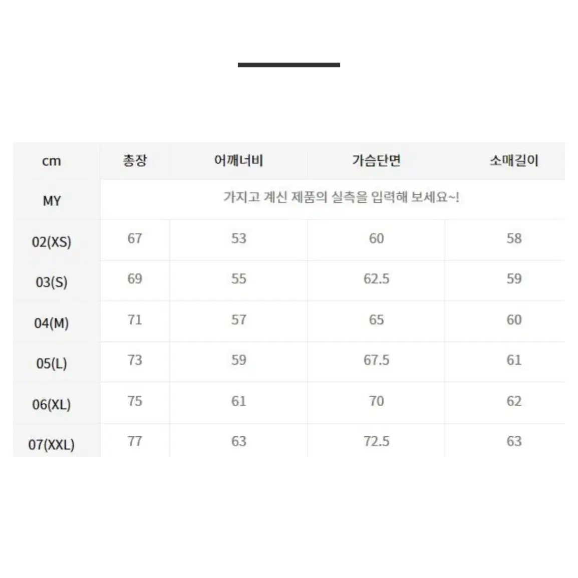 아이더 패딩 에어본 이글루 옐로우