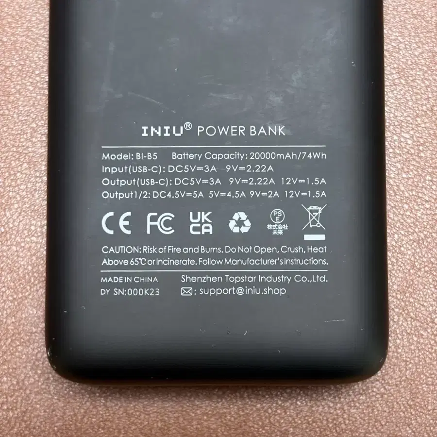 INIU 파워뱅크 20000mAh 74Wh 보조배터리