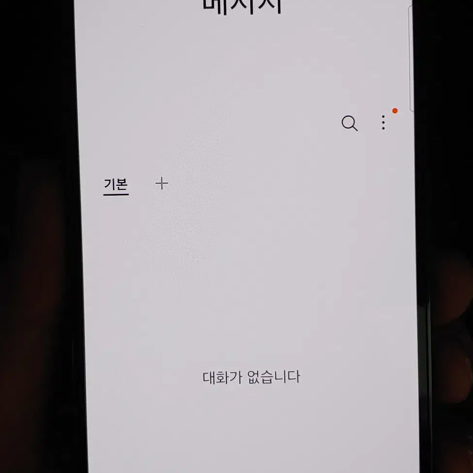 갤럭시S23 S911 256G 블랙 인천 중고폰매장