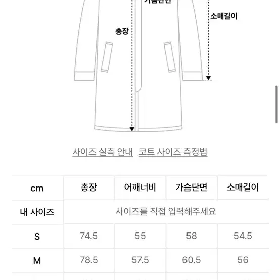 로파이 미니멀 울 하프코트 유니섹스 M사이즈(블랙)