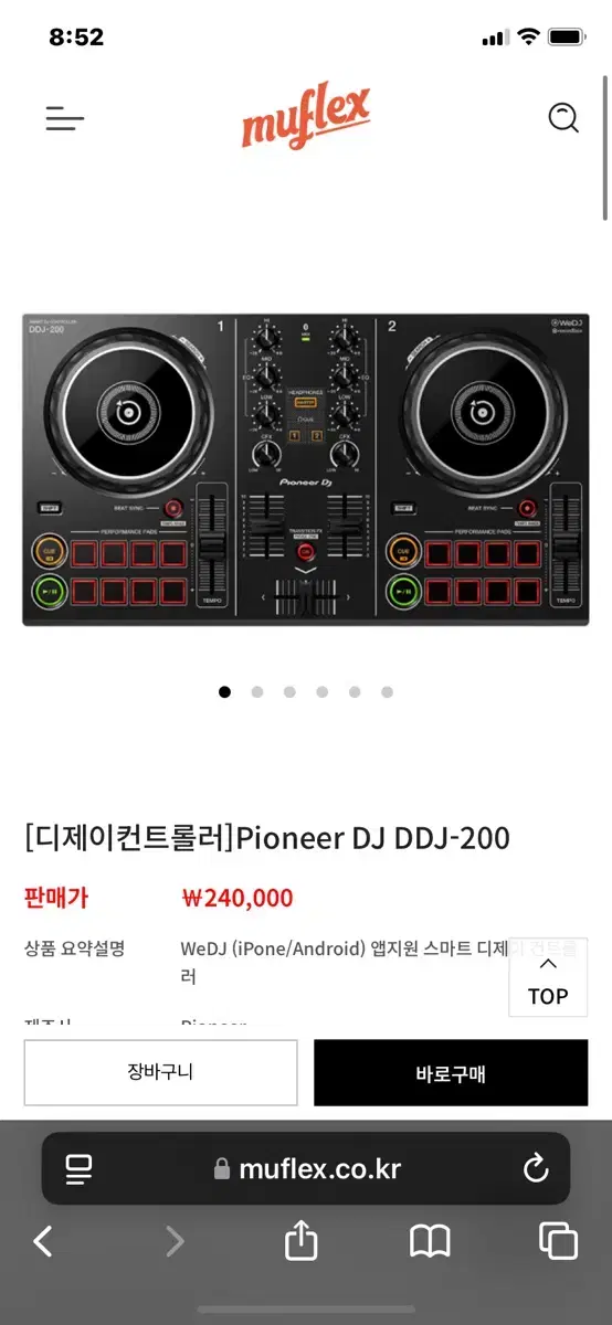 DDJ-200 pioneer dj 200 디제잉