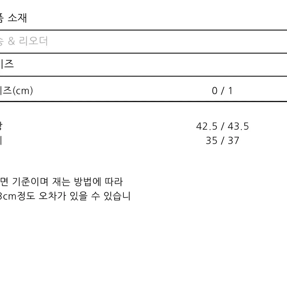 Yuere 자가드 랩스커트 새상품 유에르 박지현