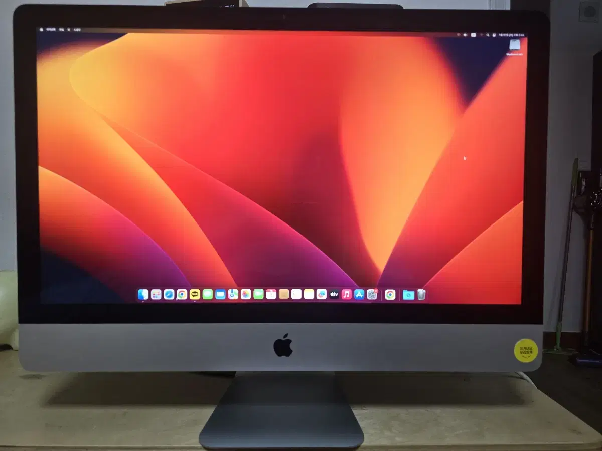 iMac 27" (2017) 판매합니다