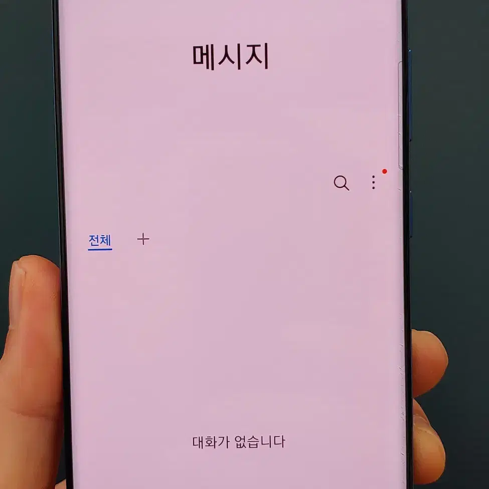 갤럭시S20플러스 G986 256G 블루 인천 중고폰매장