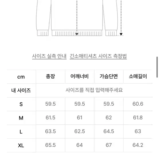 세터 후드티(버건디, L)