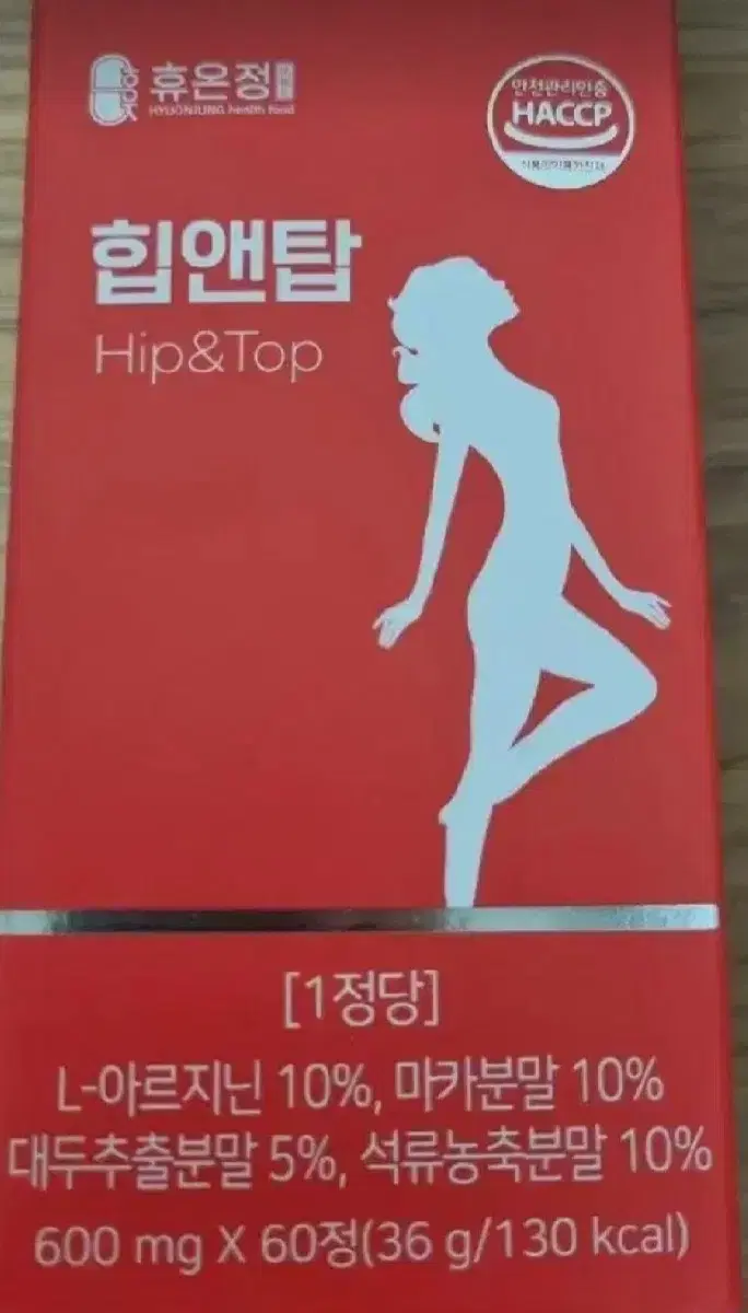 Hyupyeongjeong Hip & Top (sealed) for sale