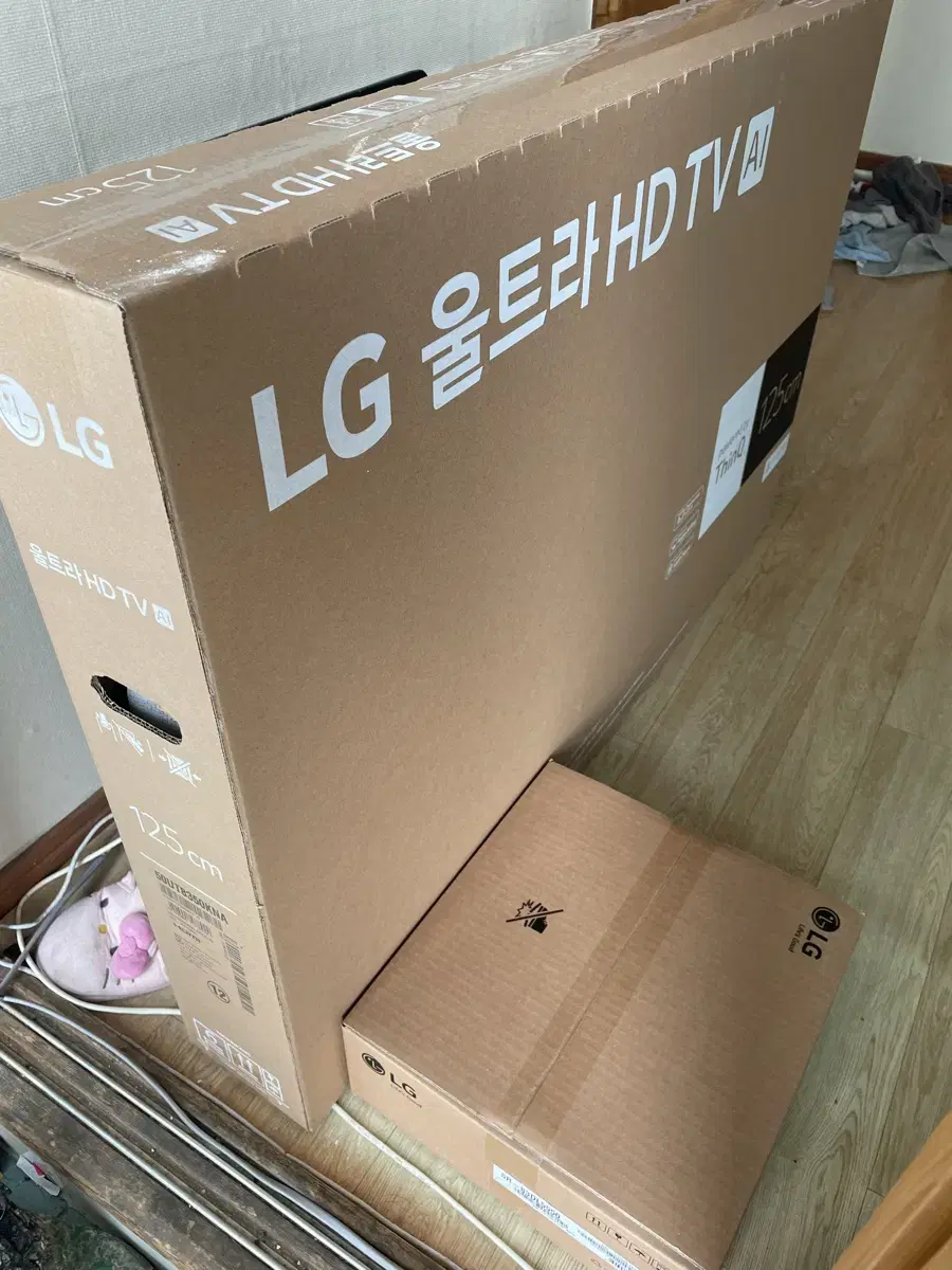 lg 50인치 tv판매합니다